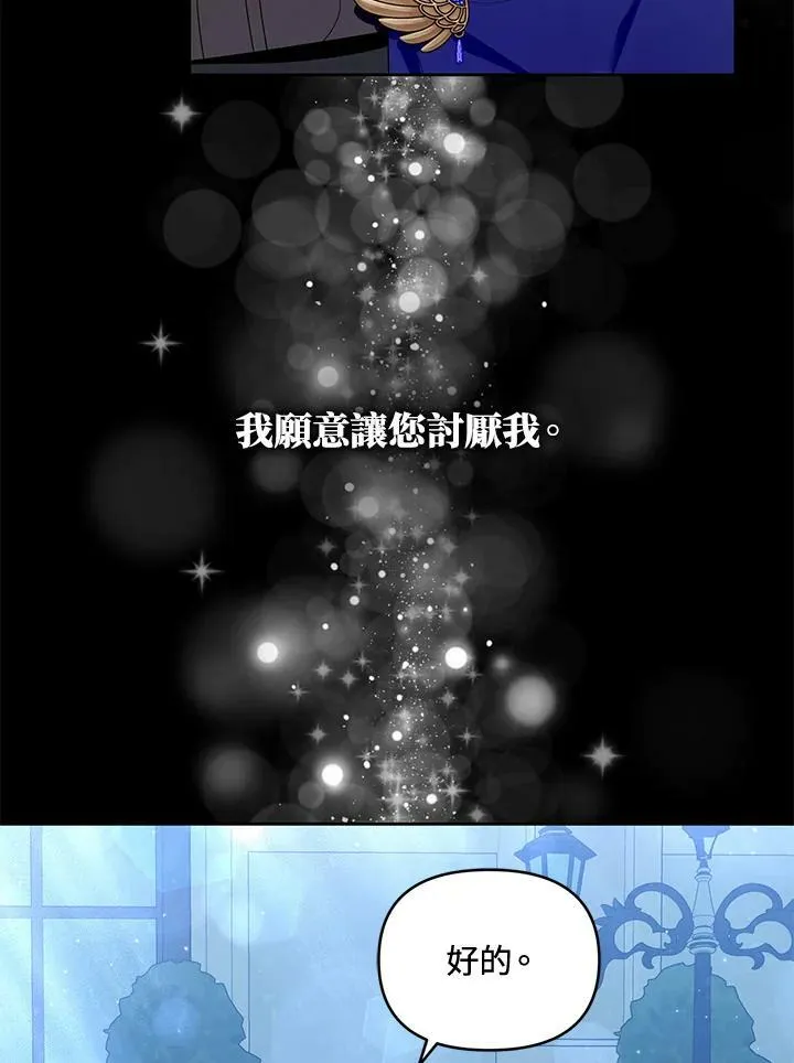 第41话 第54页