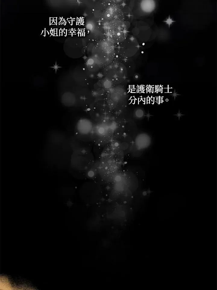 第41话 第56页