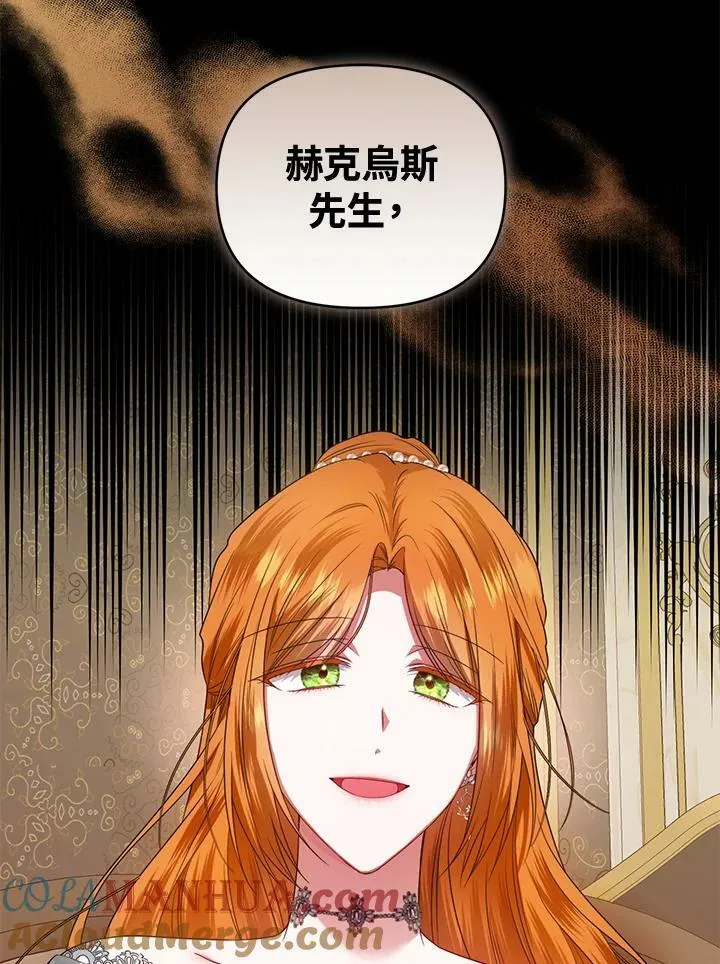 第41话 第57页