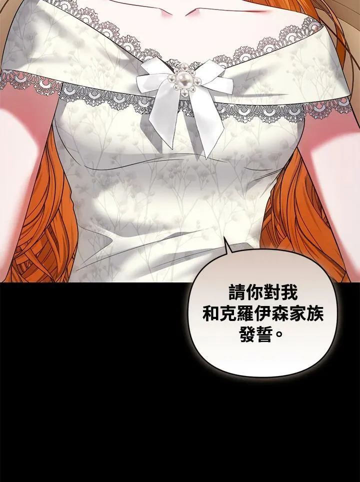 第41话 第58页
