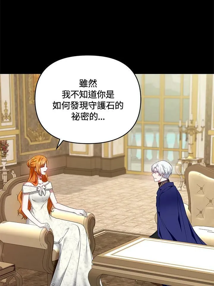第41话 第59页