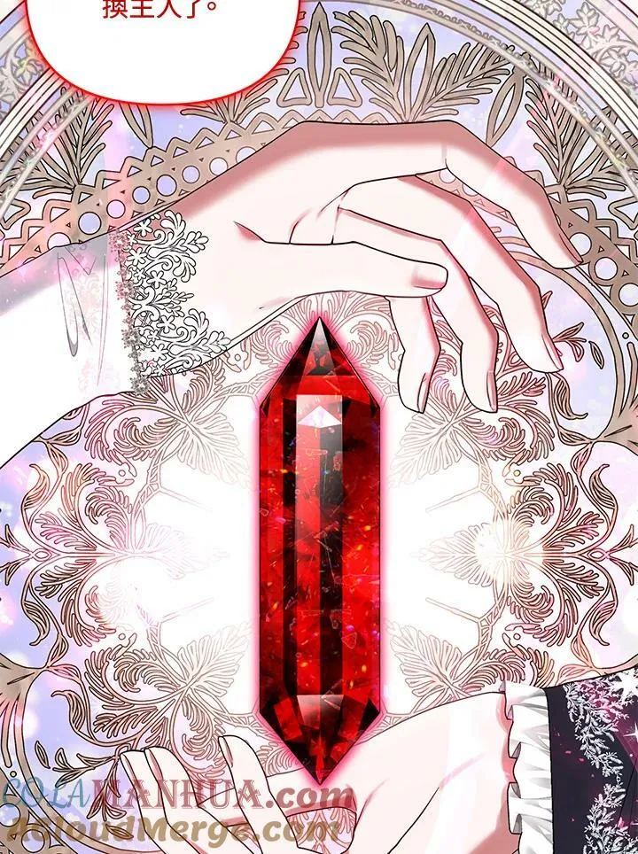 第41话 第61页