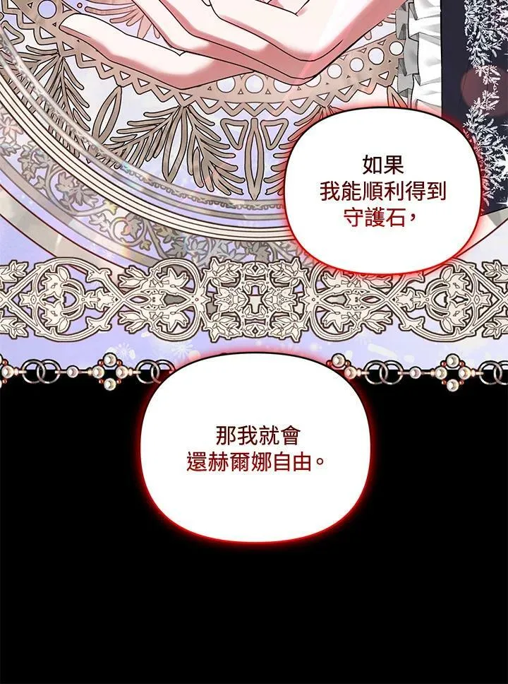 第41话 第62页