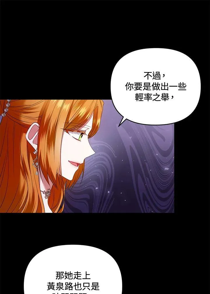 第41话 第63页