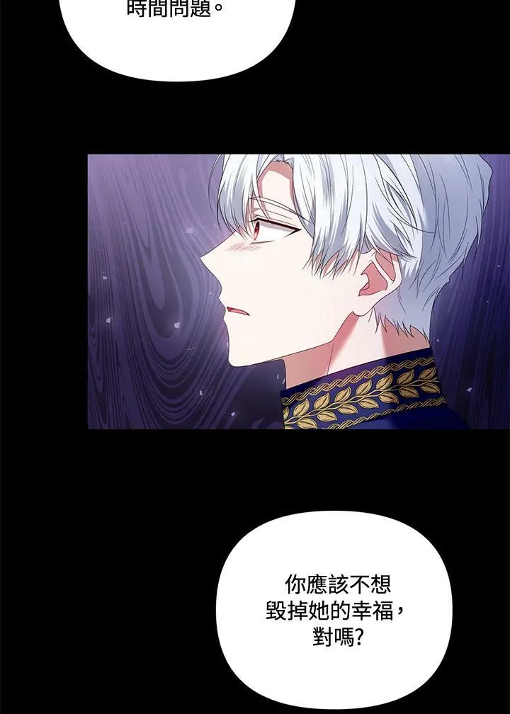 第41话 第64页