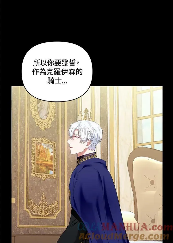 第41话 第65页