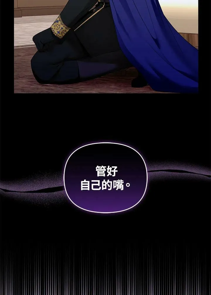 第41话 第66页