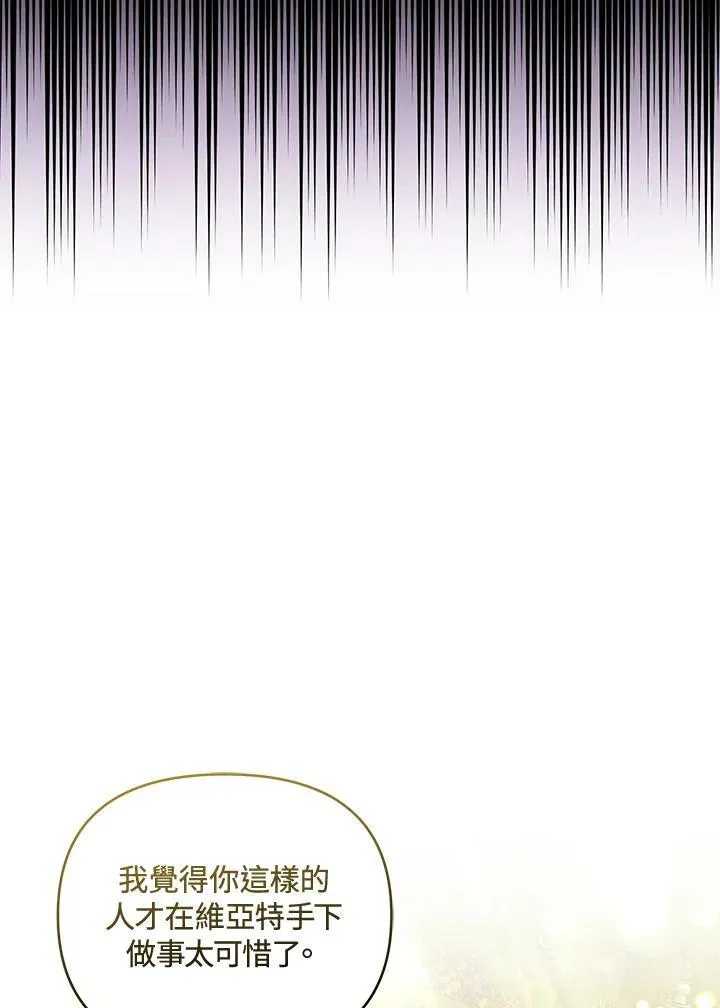 第41话 第67页