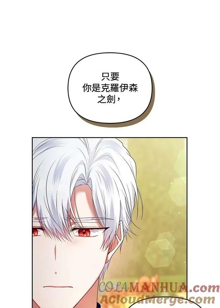 第41话 第69页