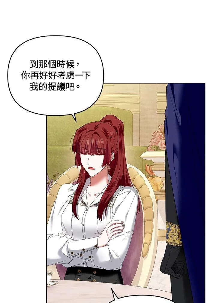 第41话 第71页