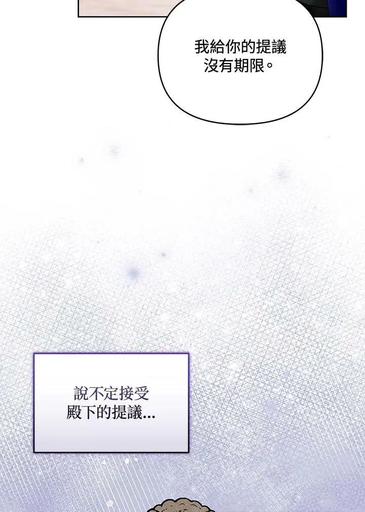 第41话 第72页