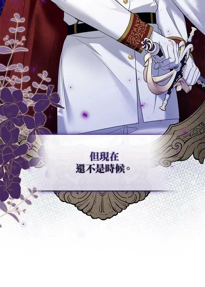 第41话 第74页