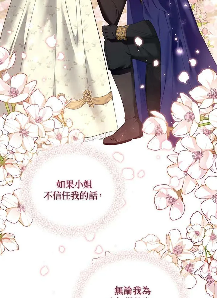 第41话 第76页