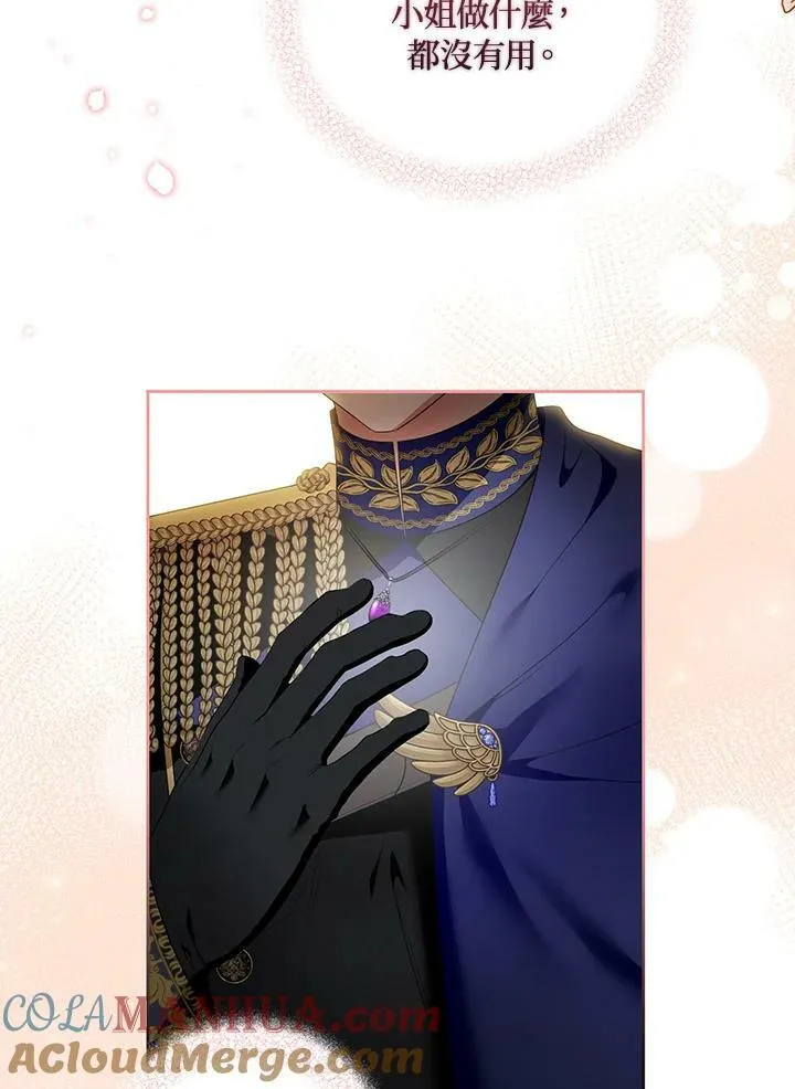 第41话 第77页