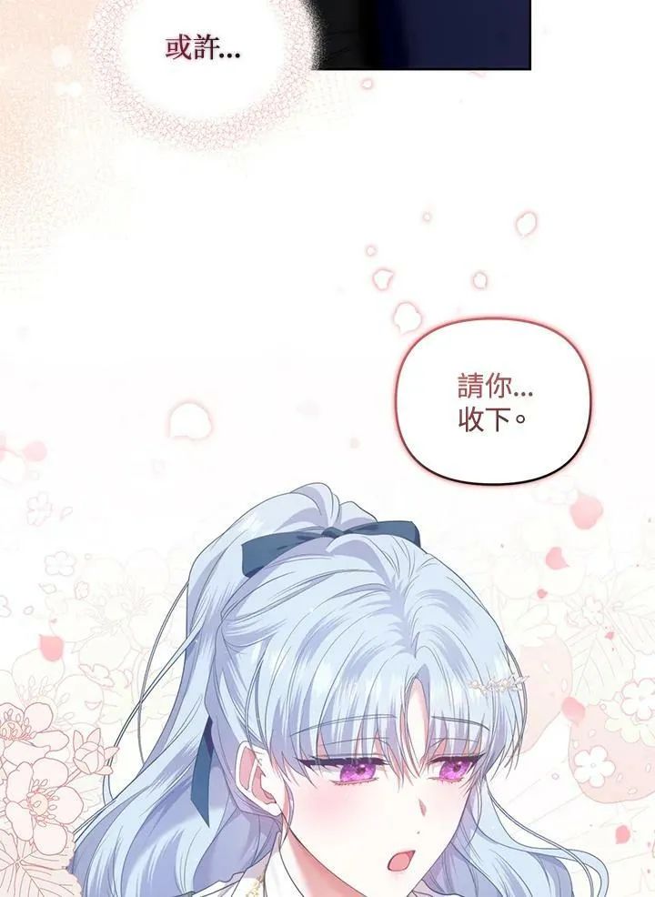 第41话 第78页