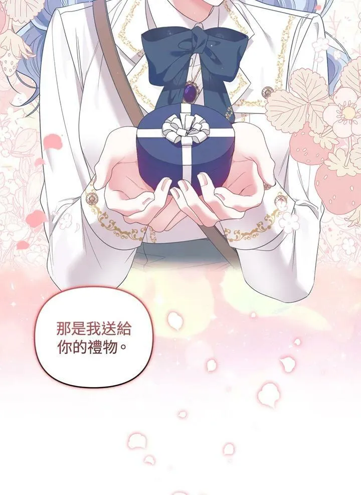 第41话 第79页