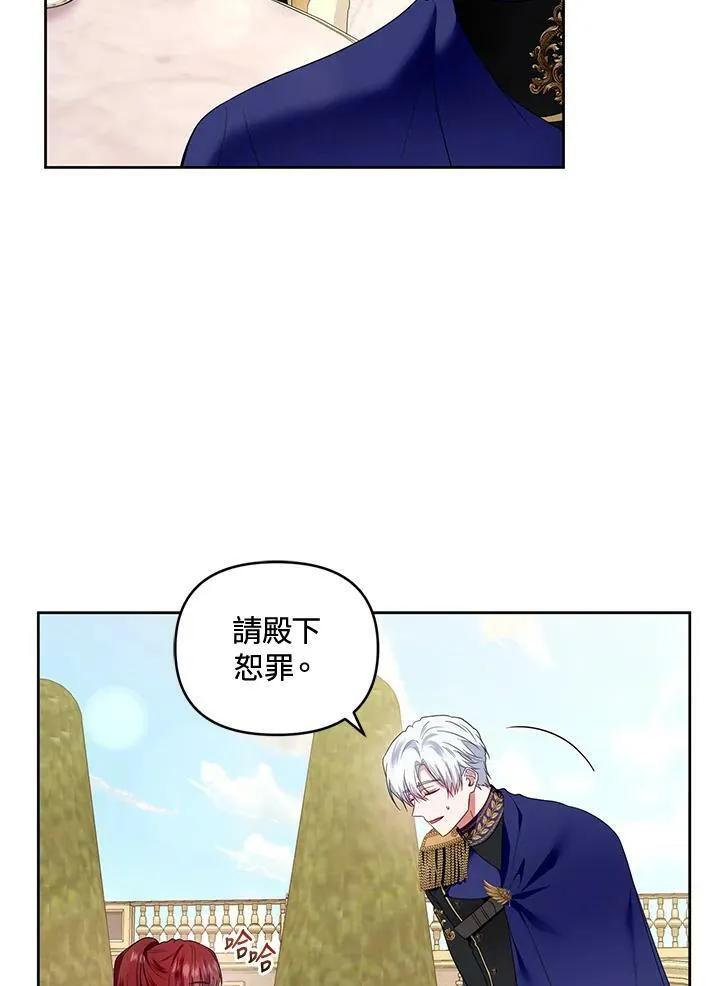 第41话 第82页