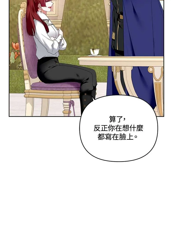 第41话 第83页