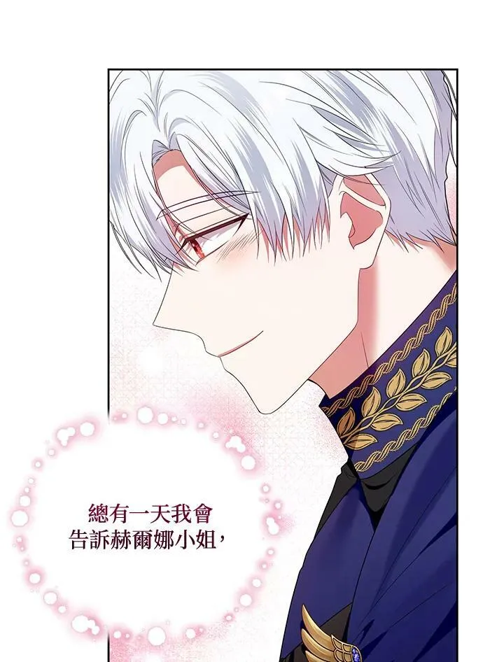 第41话 第84页
