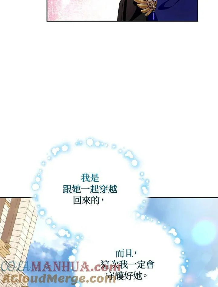 第41话 第85页