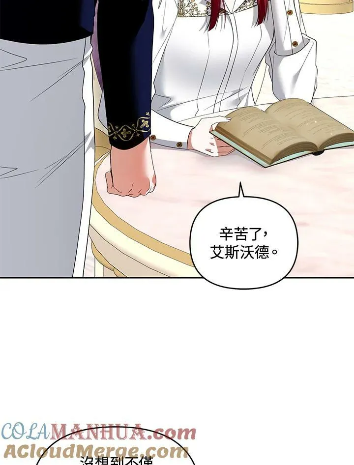 第41话 第89页