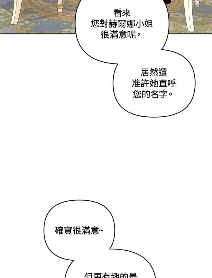 第41话 第91页