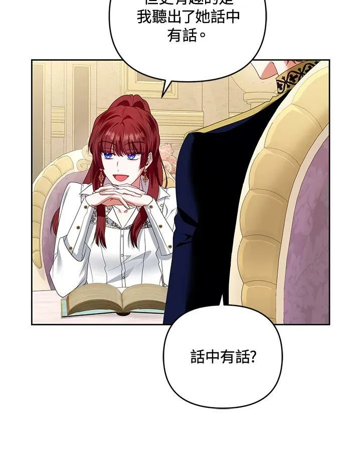 第41话 第92页
