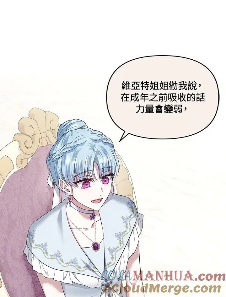 第41话 第93页