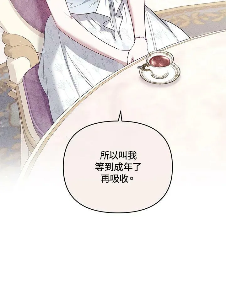 第41话 第94页