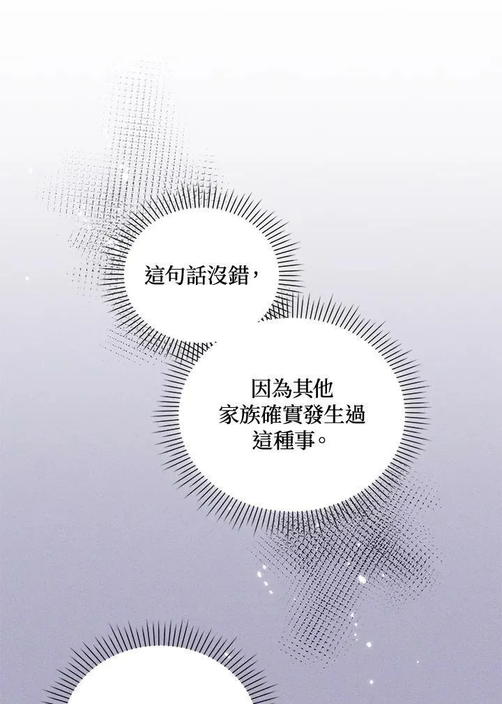 第41话 第95页