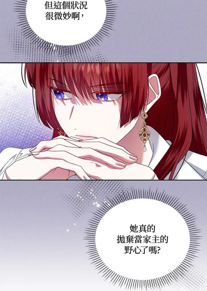 第41话 第96页