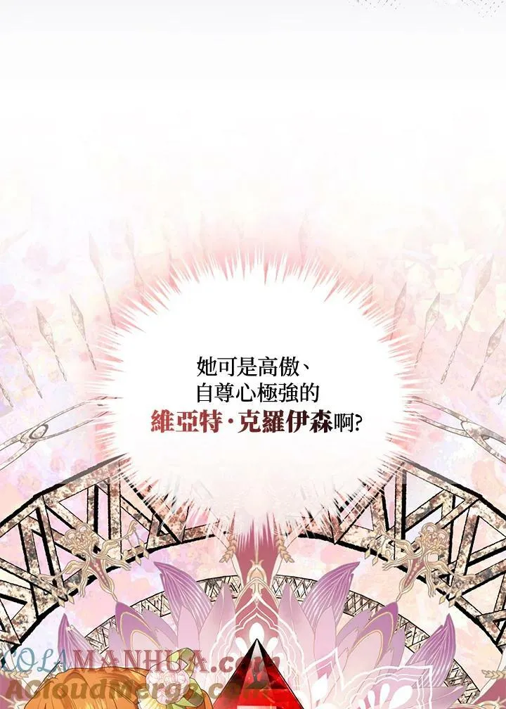 第41话 第97页