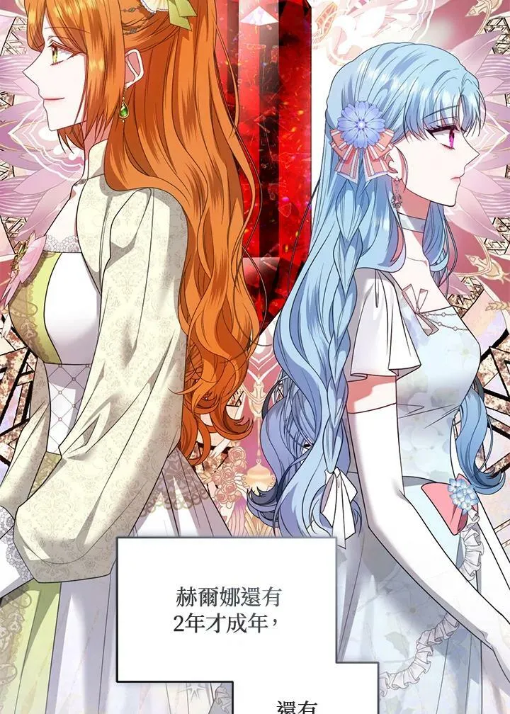 第41话 第98页