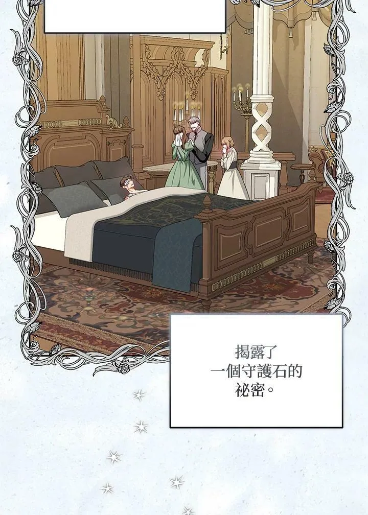 第41话 第100页