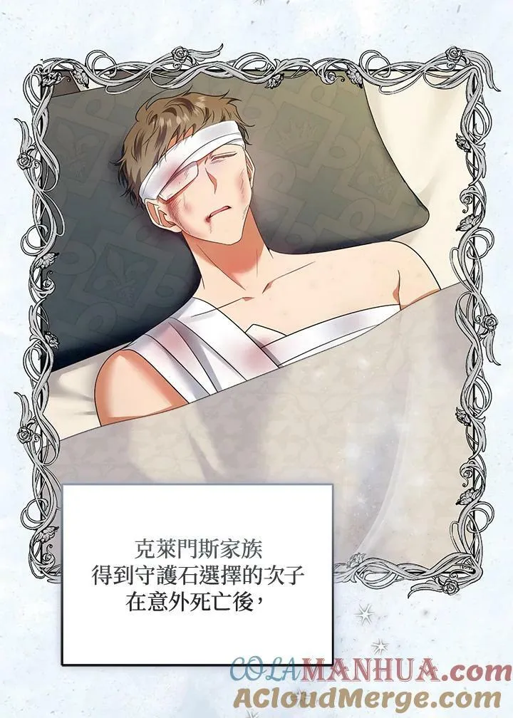 第41话 第101页