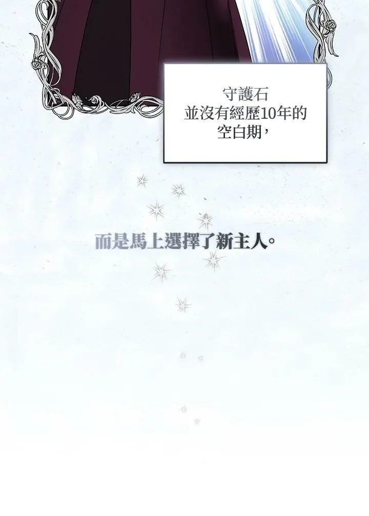 第41话 第103页