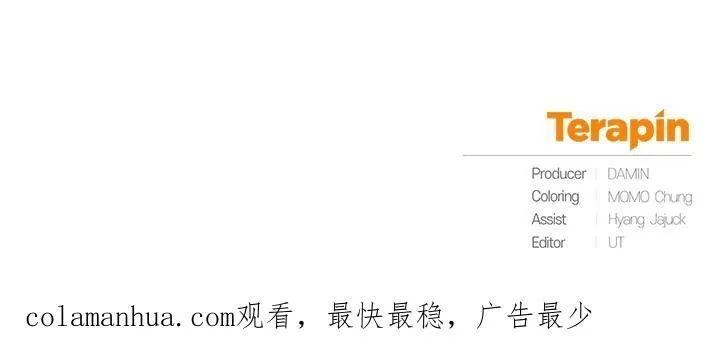 第41话 第104页