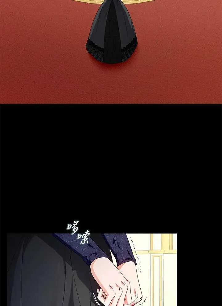 第42话 第10页
