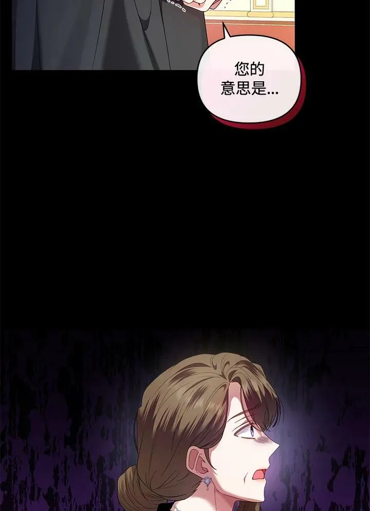 第42话 第11页