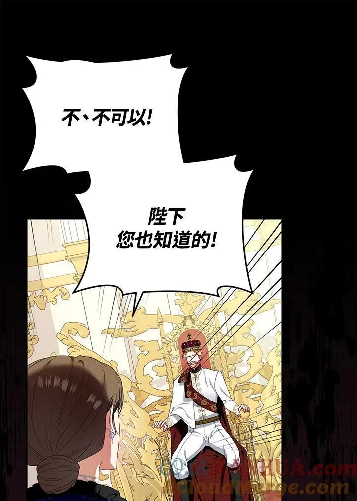 第42话 第13页