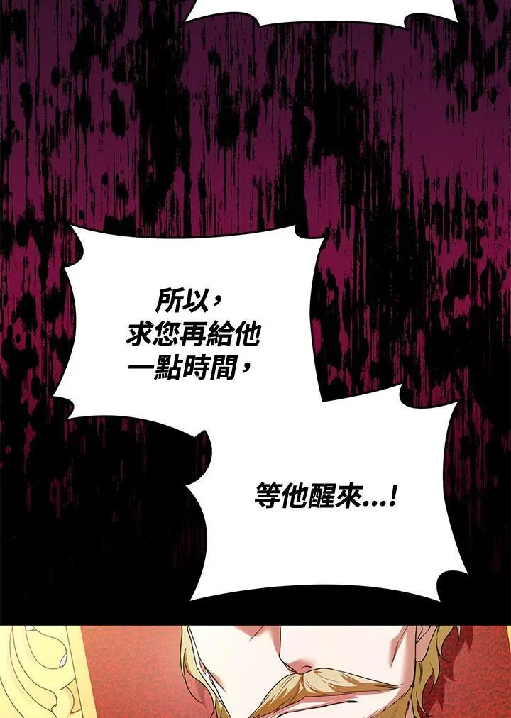 第42话 第15页