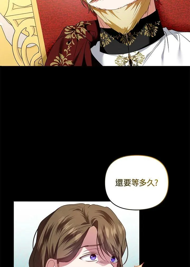 第42话 第16页