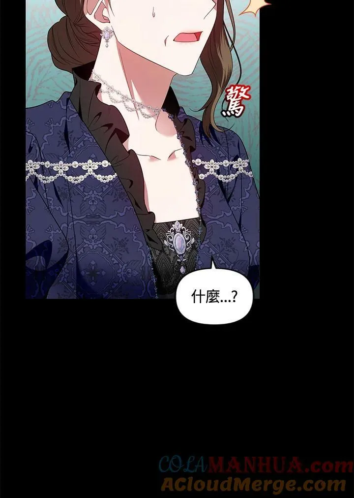 第42话 第17页
