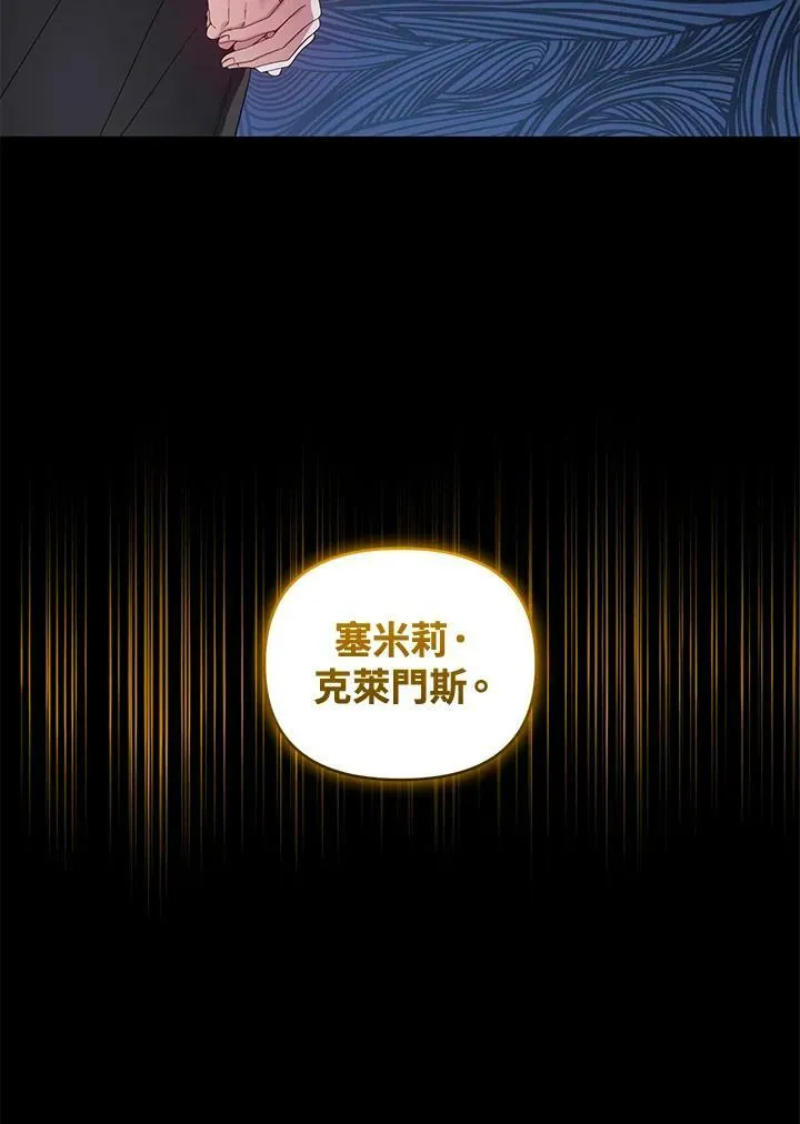 第42话 第20页