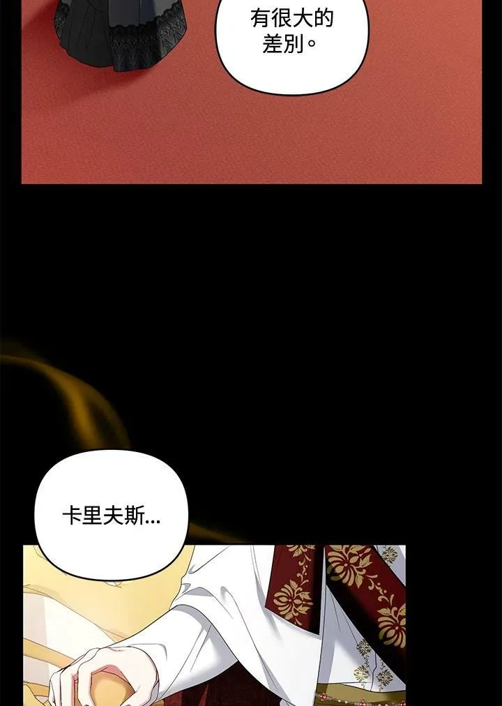 第42话 第22页