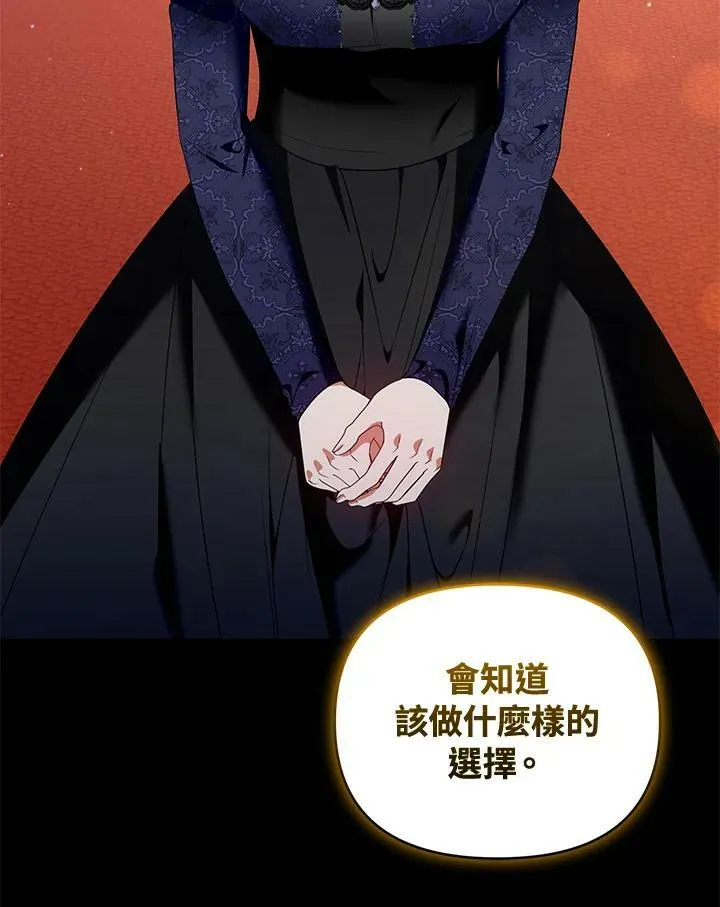 第42话 第26页