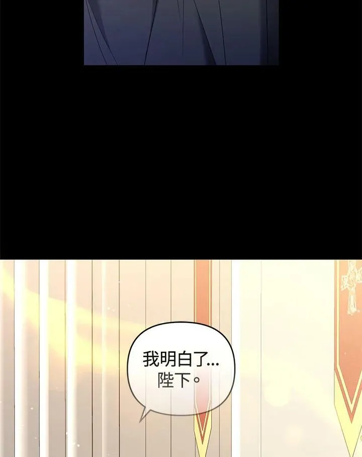 第42话 第28页