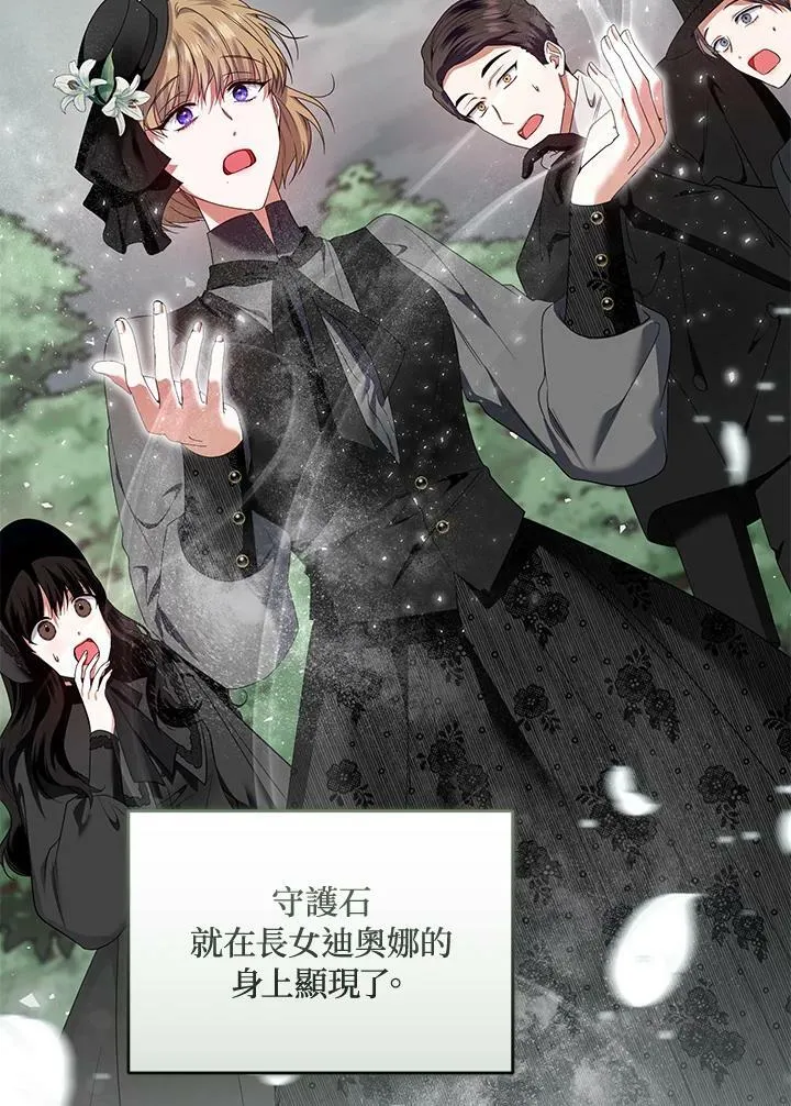 第42话 第35页