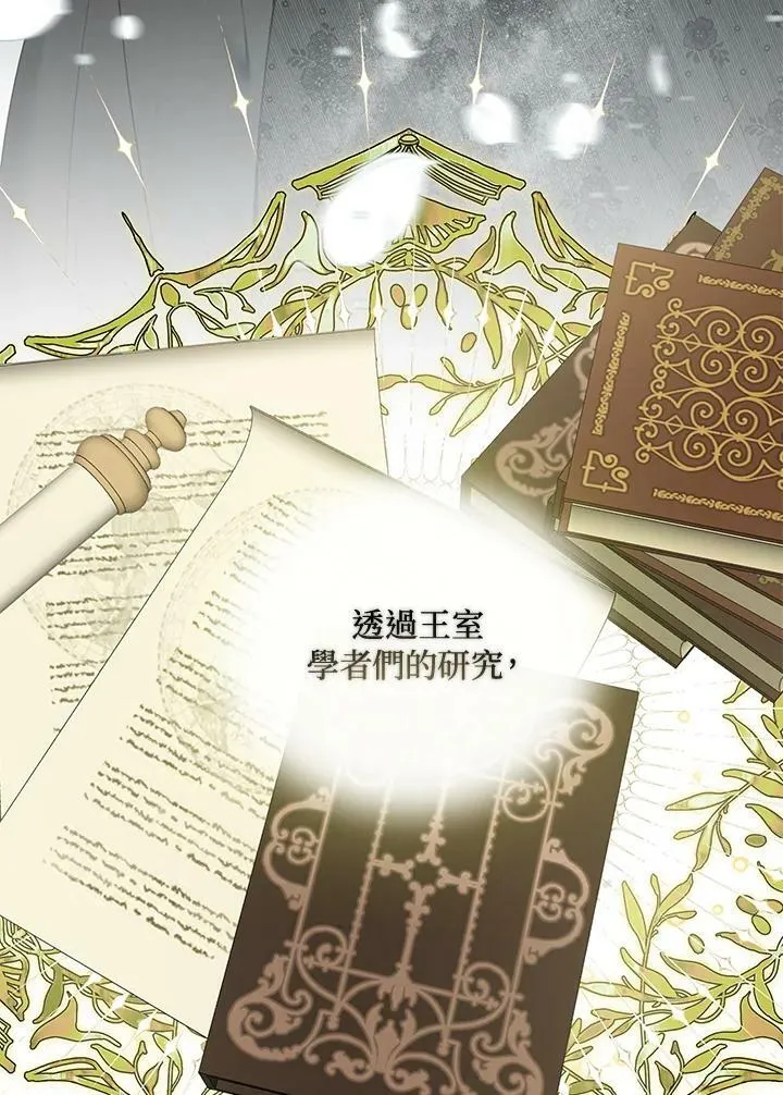 第42话 第36页