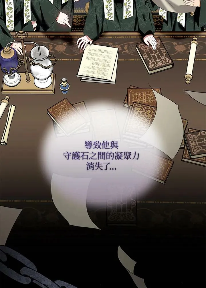 第42话 第38页